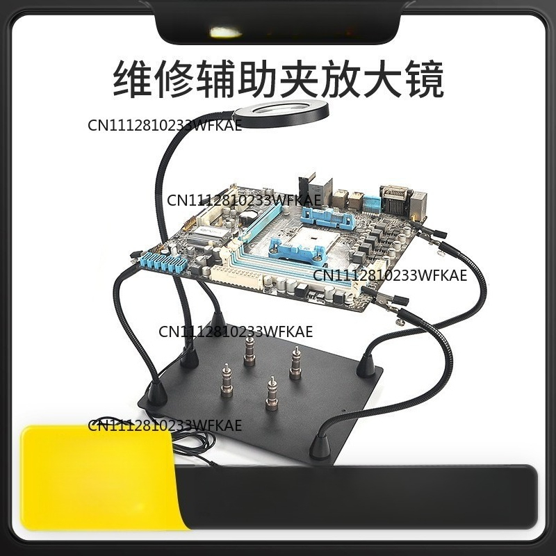 Proto Board - โต๊ะเชื่อมอเนกประสงค์พร้อมโคมไฟ แว่นขยายสำหรับซ่อมแผงวงจร งานเชื่อมผลิตภัณฑ์อิเล็กทรอนิกส์และโทรศัพท์มือถือ